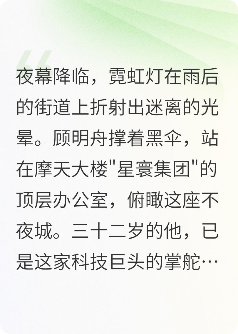 爱与梦的都市长歌