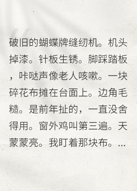 重生八零，踹掉知青后我暴富了