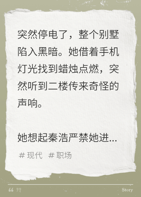 海边保姆日记：失业后我躺成了百万粉博主