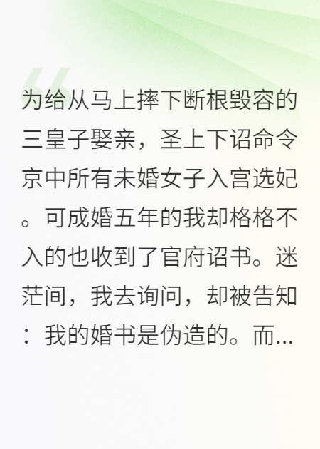 爱若繁花凋零