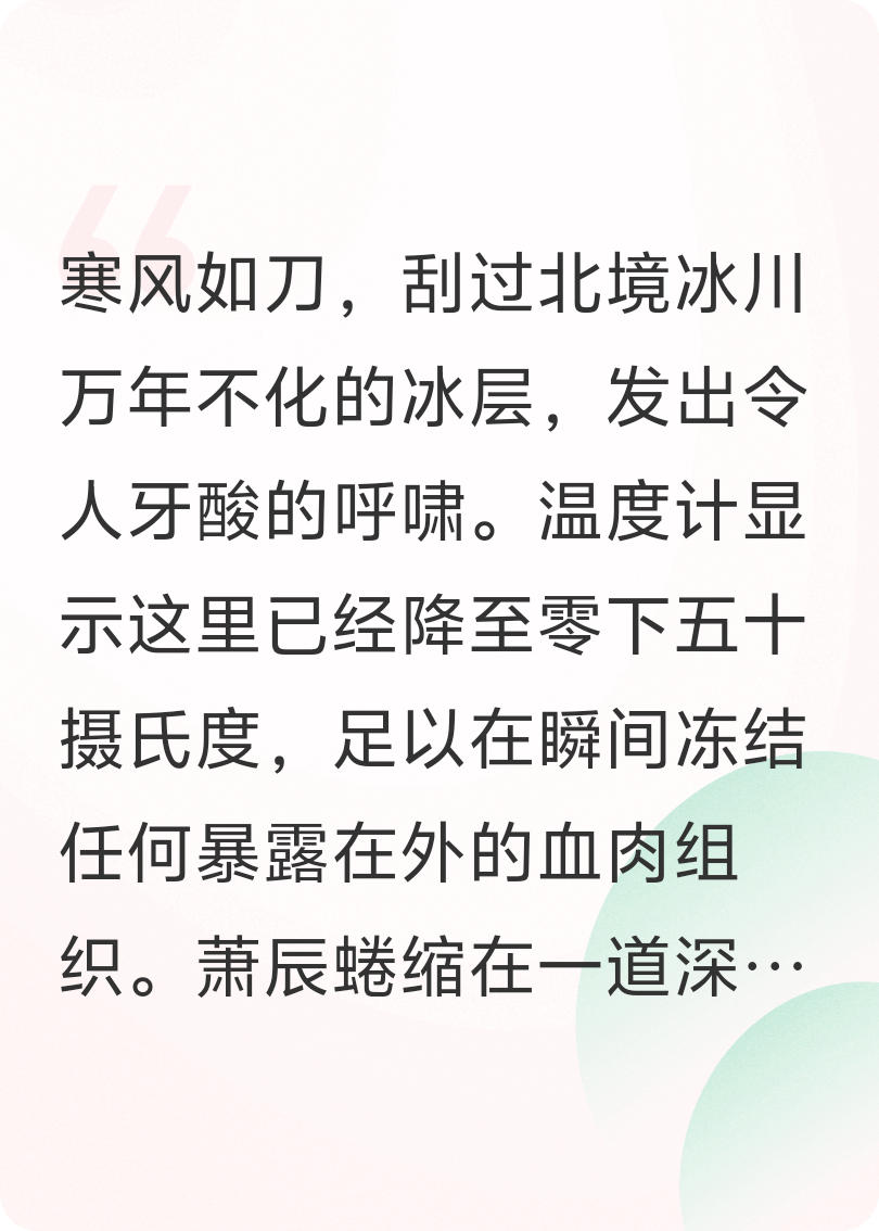 吞噬苍穹