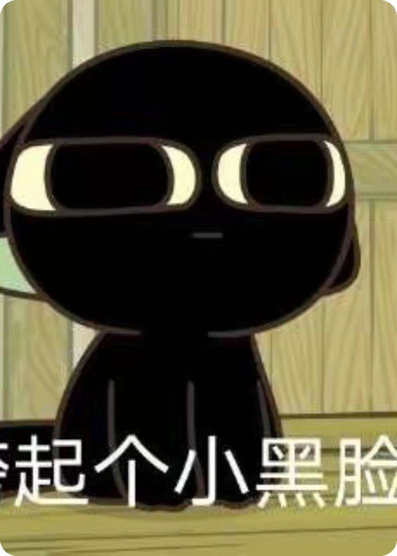 谁杀了他呀