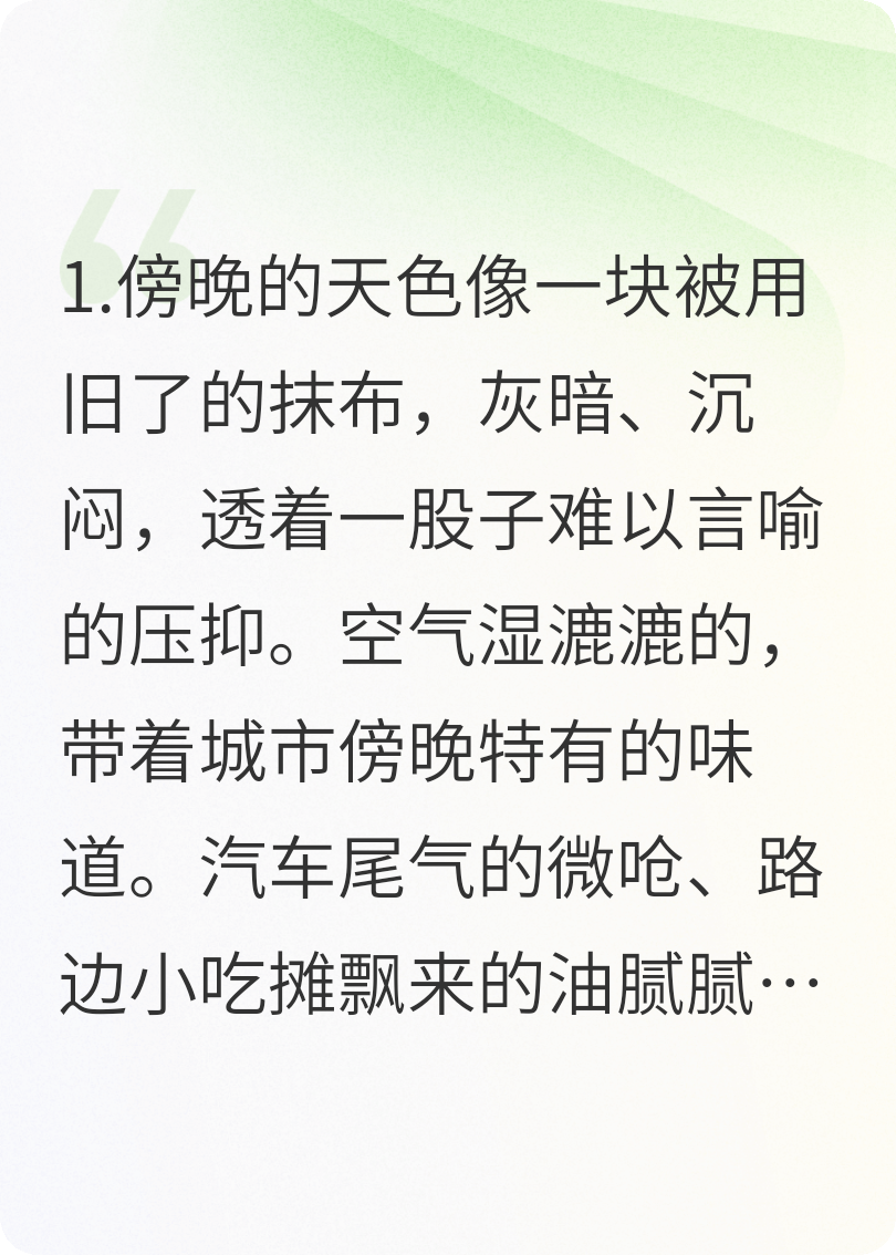 废弃商街