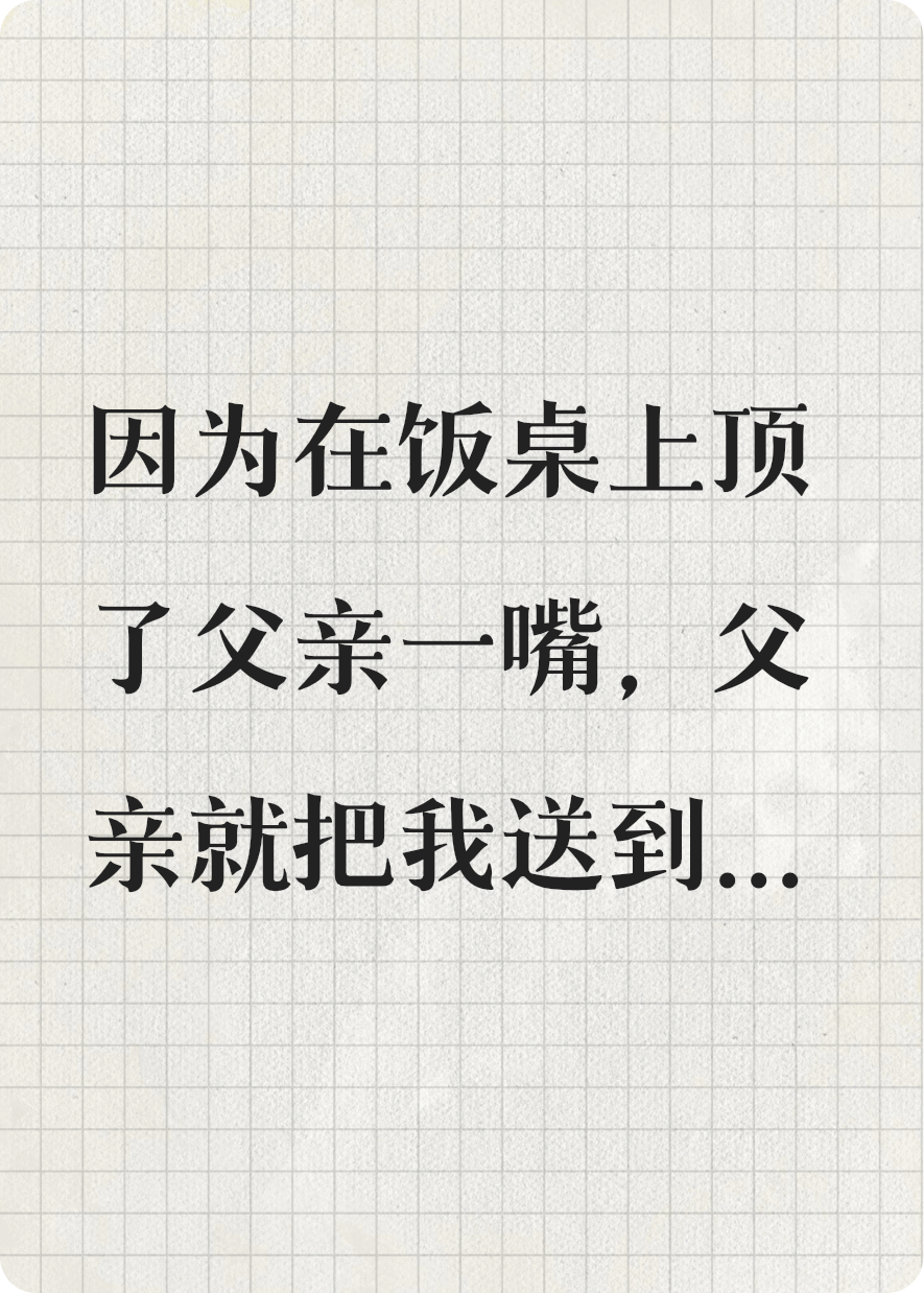 男朋友是黄毛怎么办？养养就好了。