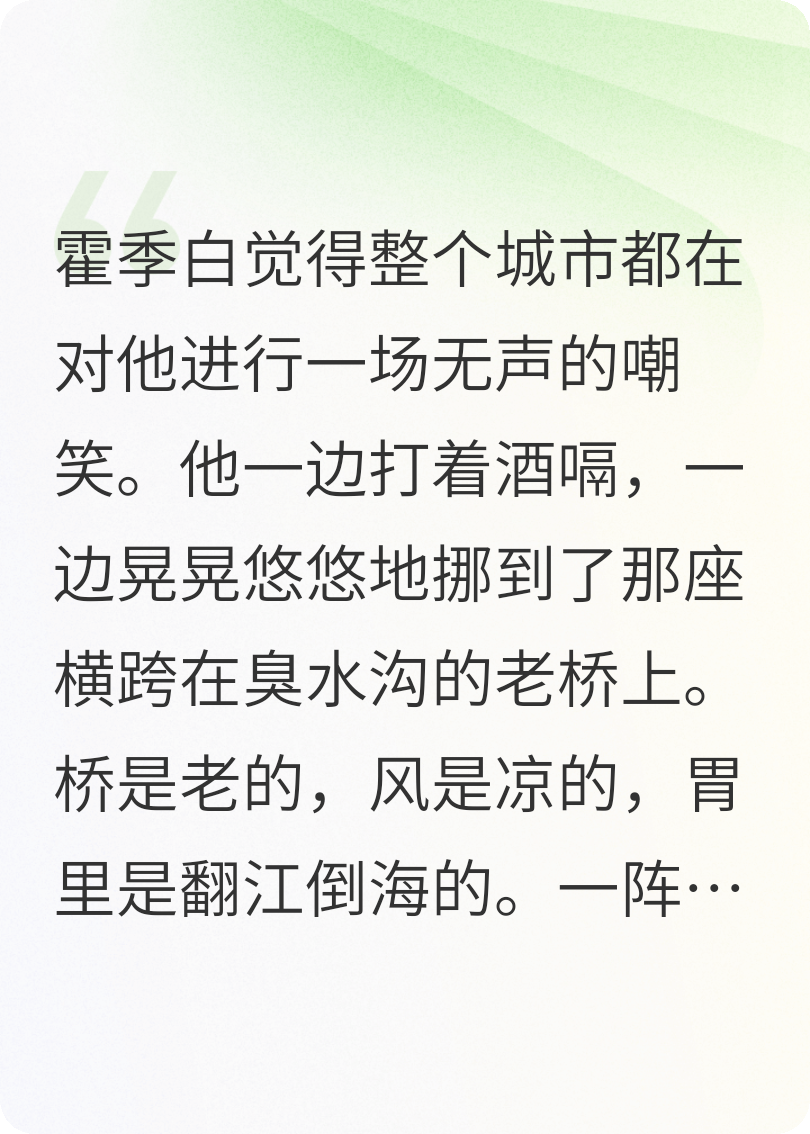烬爱！