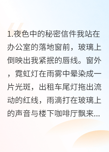 双花再重逢