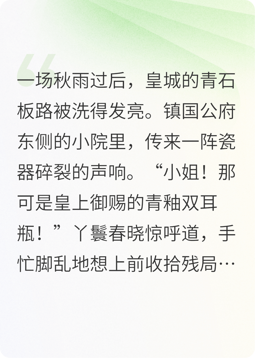 全后宫都在等朕废后