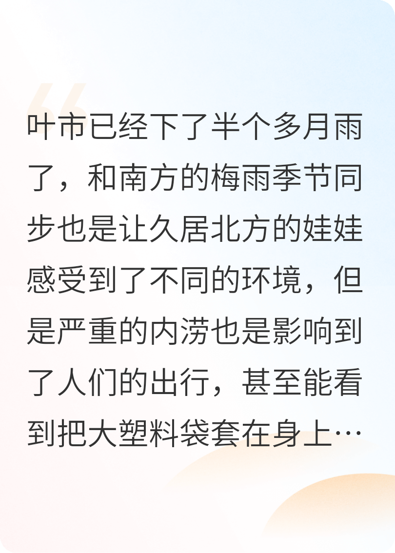 福福！