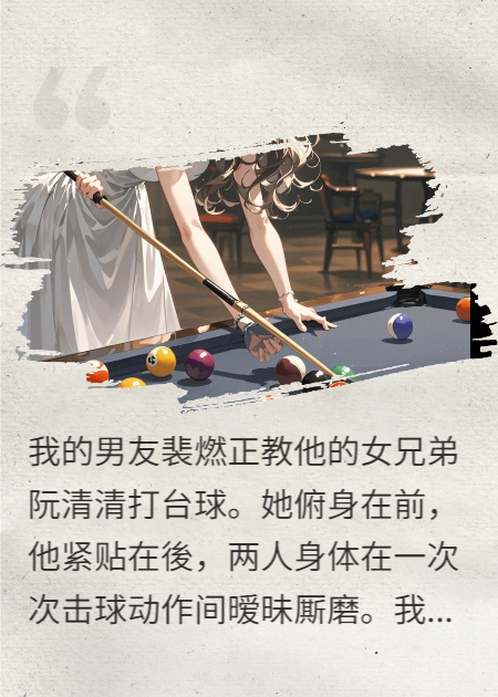 女配和女主共感后