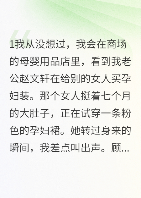一个快递揭开丈夫表妹的奸情