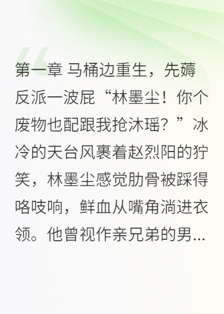 重生之我靠薅羊毛爆锤都市战神