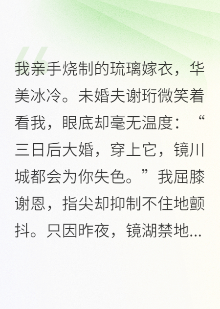 命中注定有缘无份