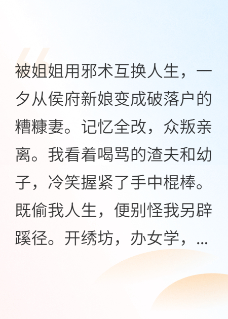 《缚春情：小娘子不想逃！》