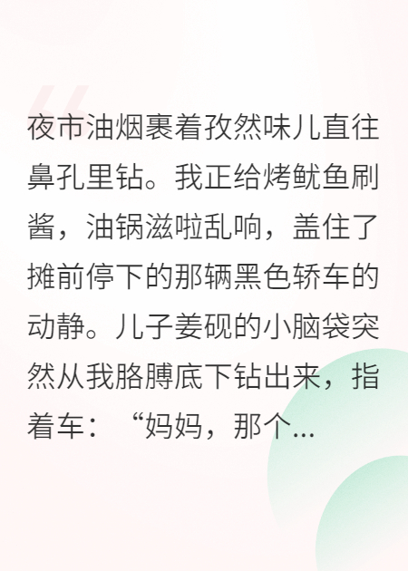 带球跑后，大佬他满世界追妻