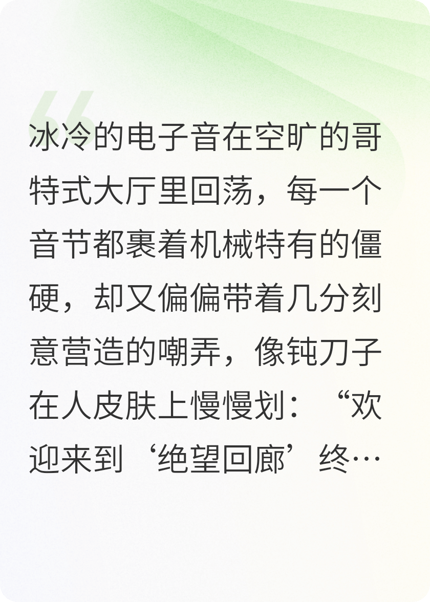 逃生游戏里我负责给BOSS送温暖