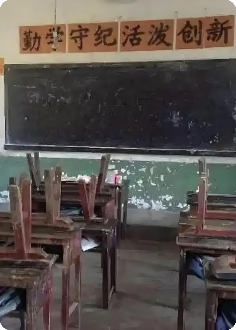 梦回小学时光