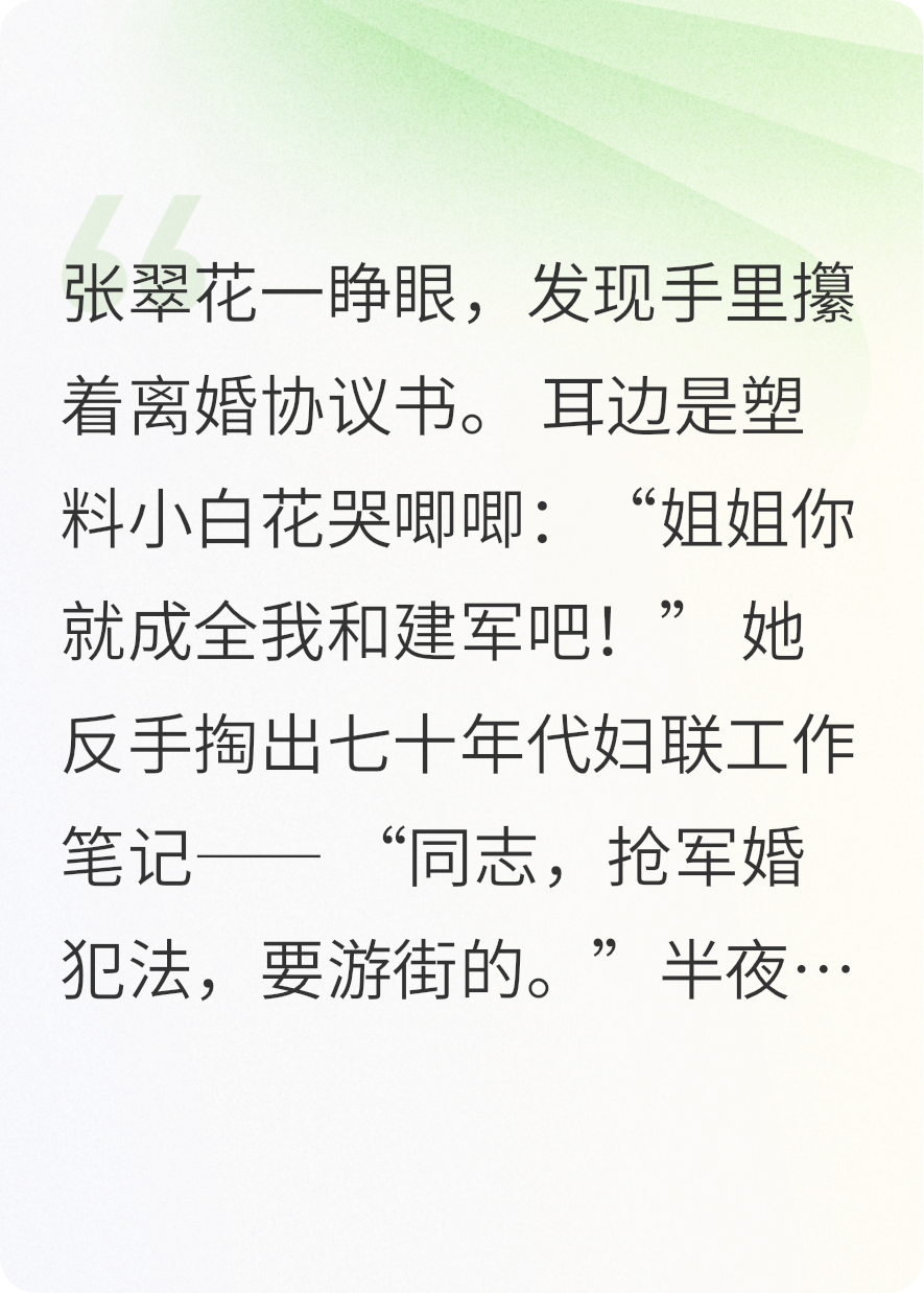 穿进狗血文里搞谍战