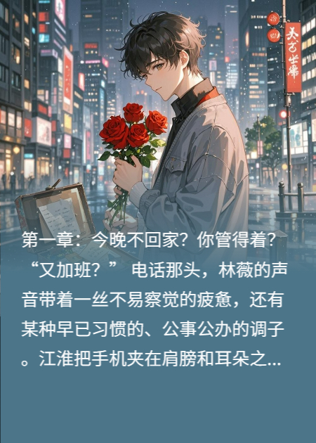 谁说娃娃亲不算数？
