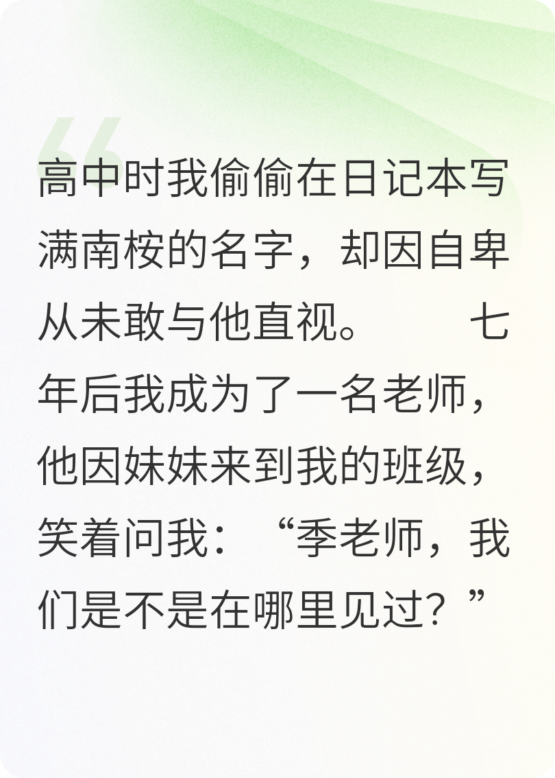南风吹寒枝