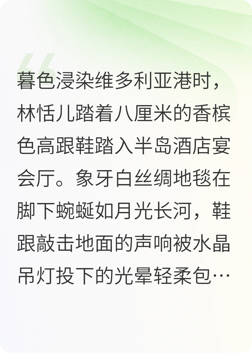 维港暗潮