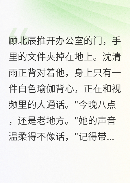 三亚度假行李箱里，多了上司的剃须刀
