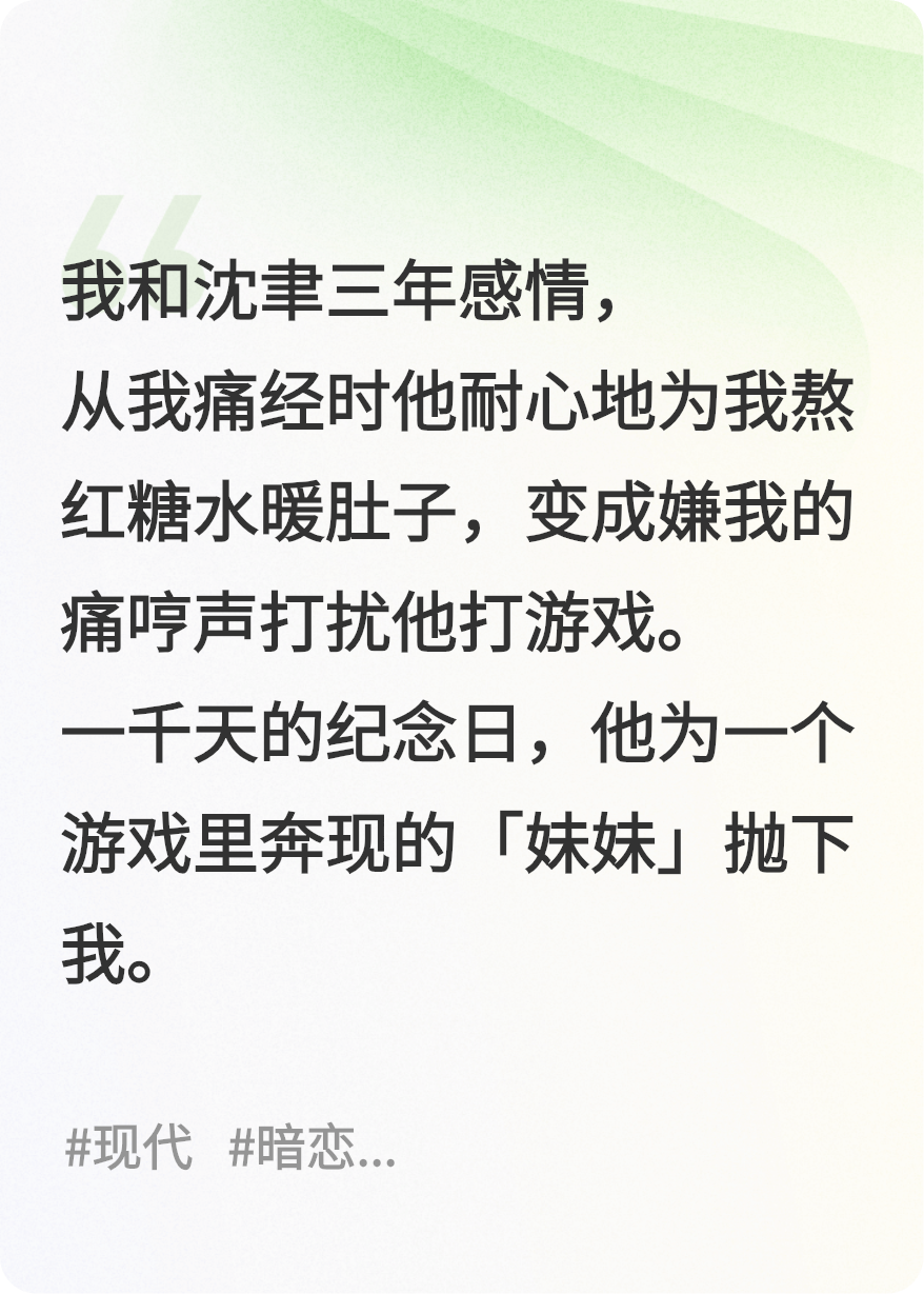 换乘