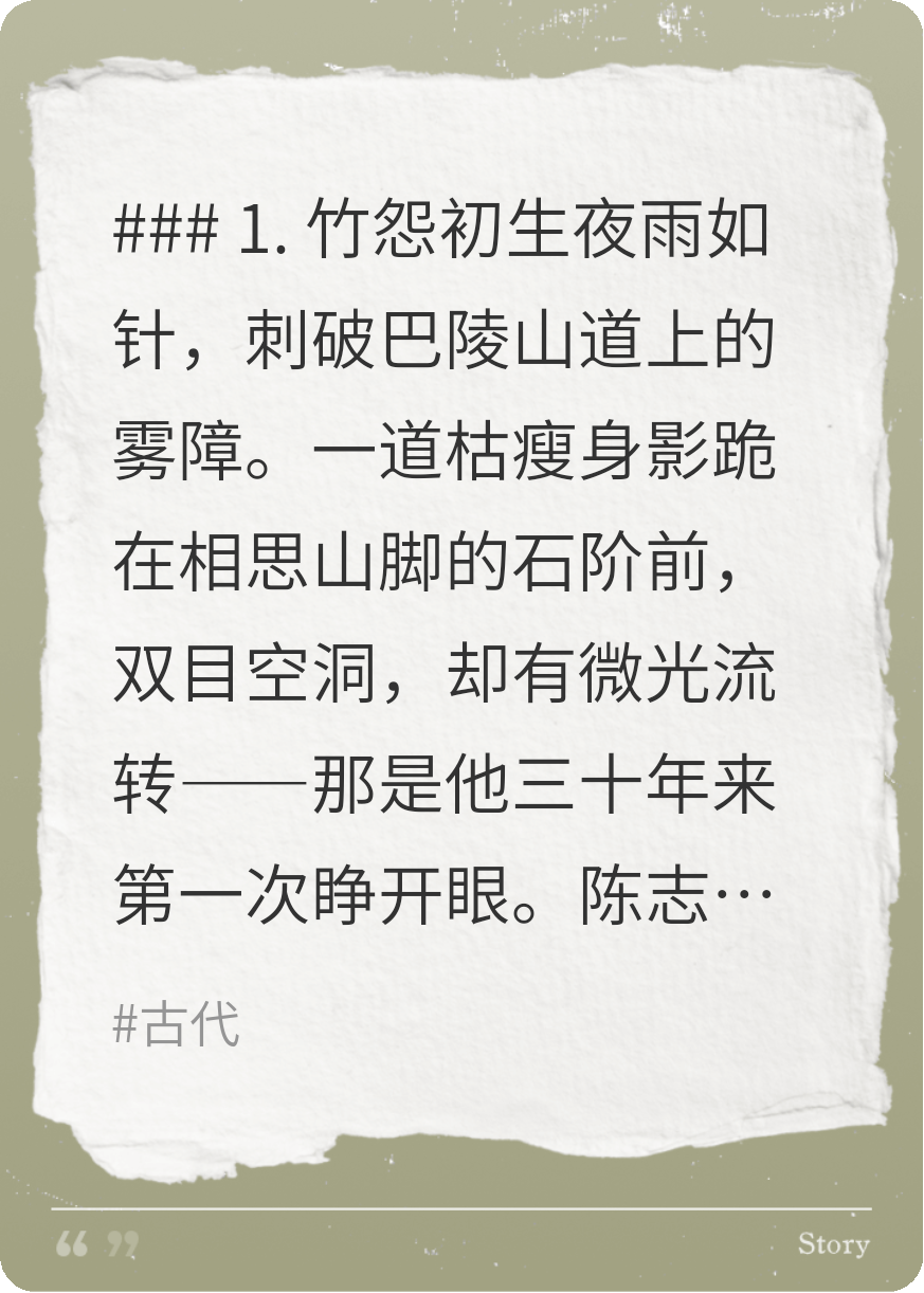 大明尚书后续