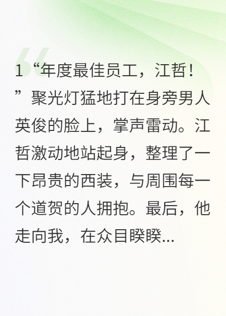 前男友求婚现场，我直播了他出轨视频