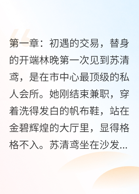 镜中影，心头刺