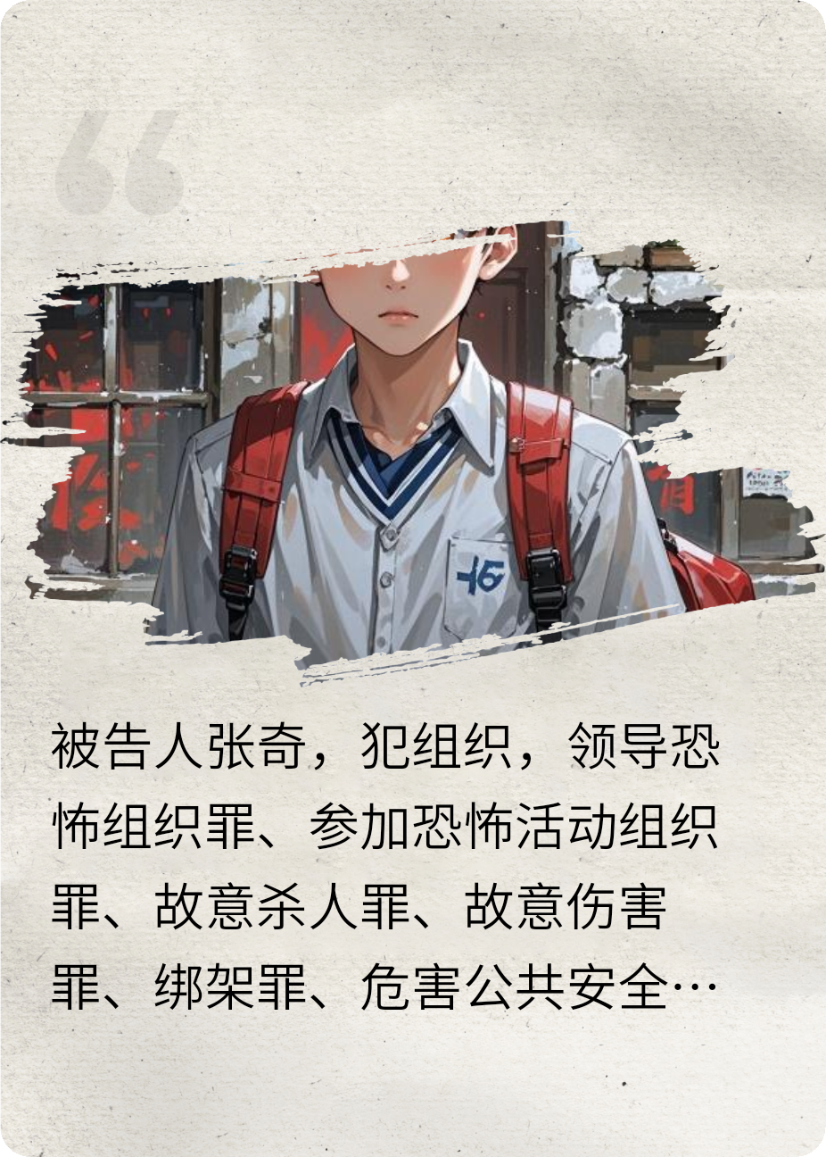 人世间的罪