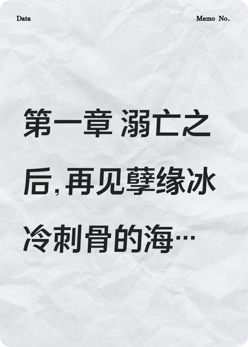 重生归来：我是虐渣女王