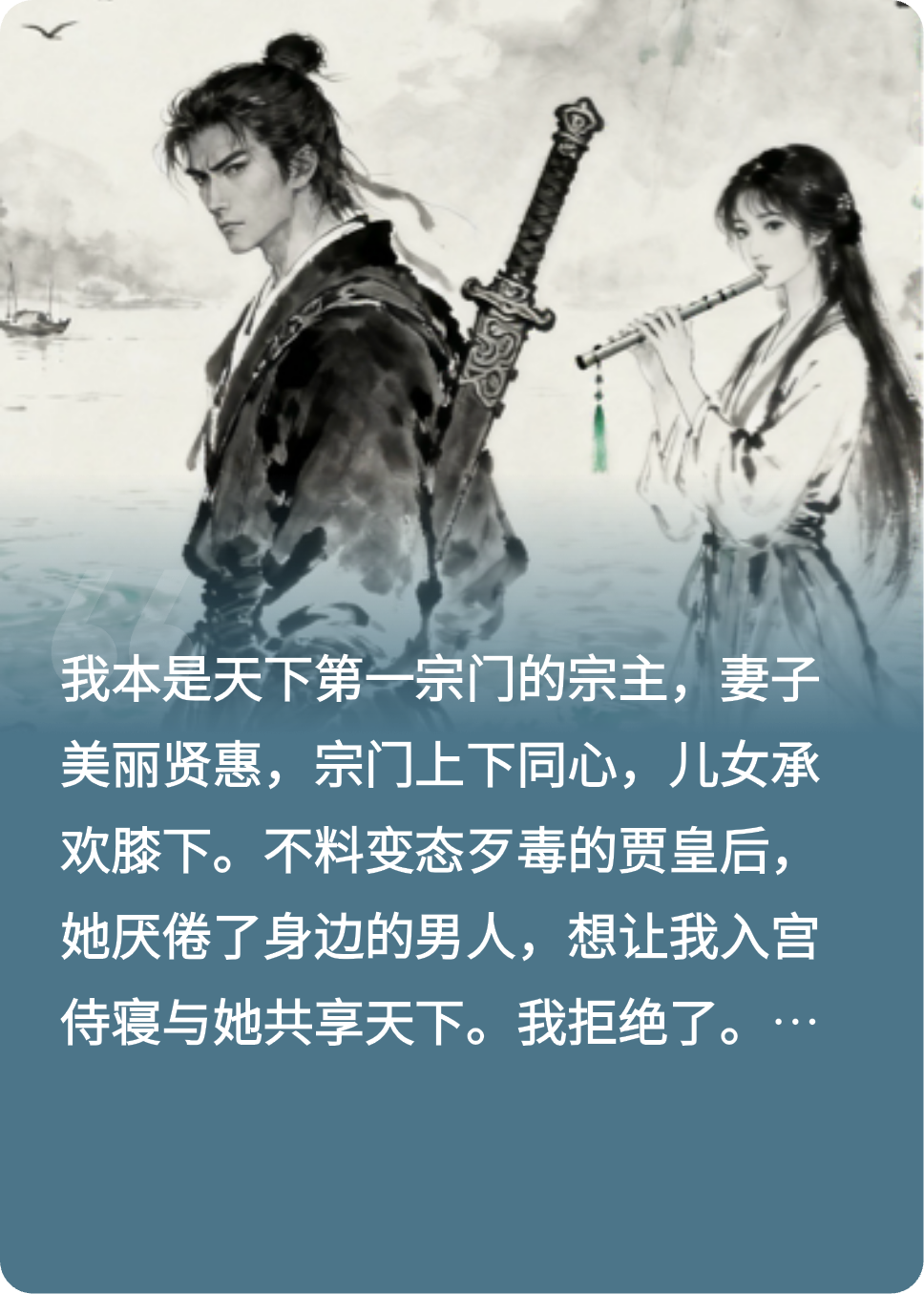 歹毒皇后消失的神秘男宠