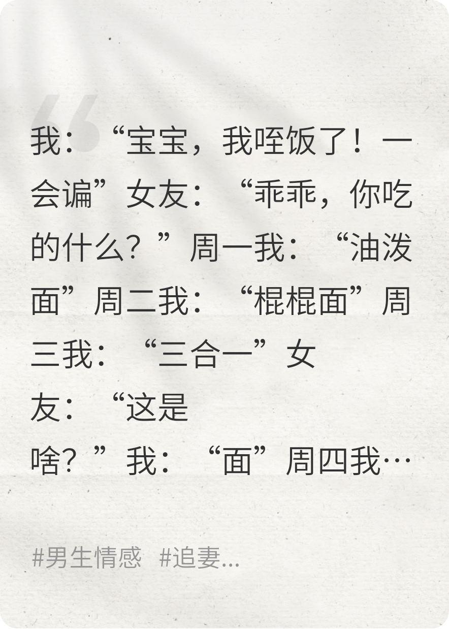 网恋奔现，陕西面条人带她吃遍所有面