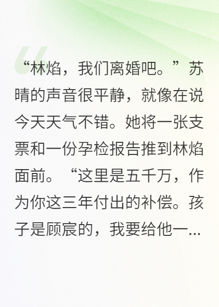 她以为我是废物，我却是千亿总裁