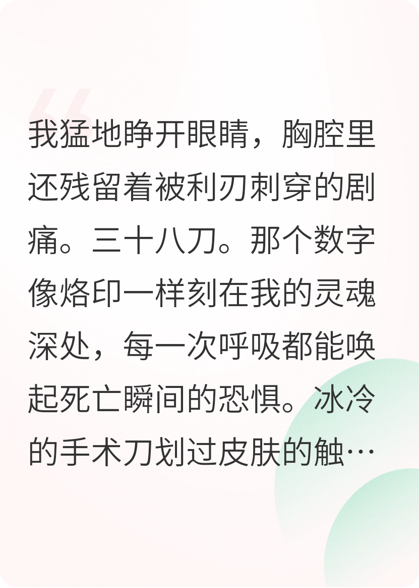 重生后逃离变性人室友