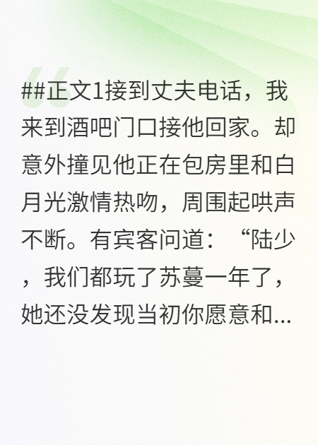 抱歉，这出戏我不奉陪了