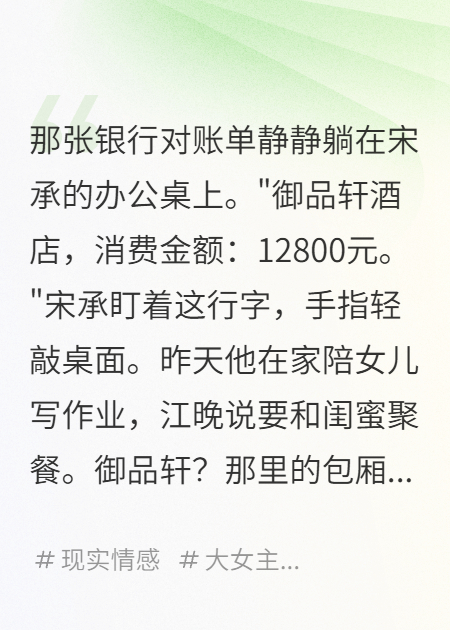 老婆和别人开房被我撞见，她的反应让我...