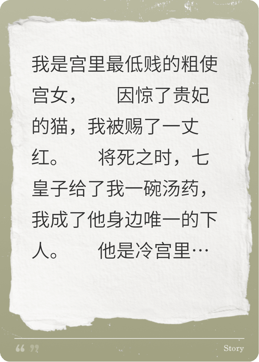 棠枝