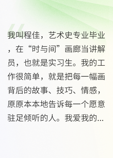 实习生手撕网红评论家