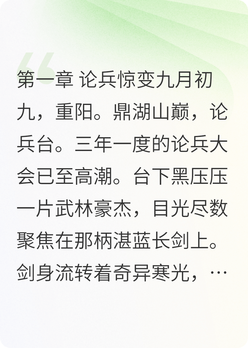 玄霜劫……