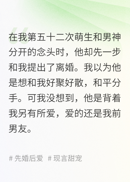 暗恋回声