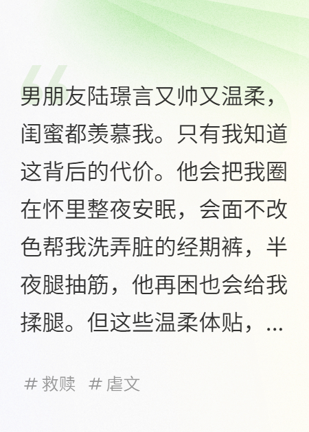 男友喜欢化妆的我