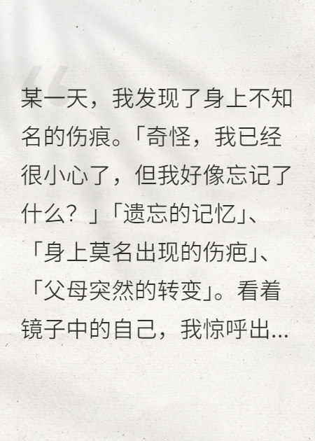 第一百次杀死我自己