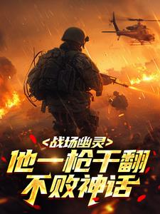 说好一起退伍，你成将军了？