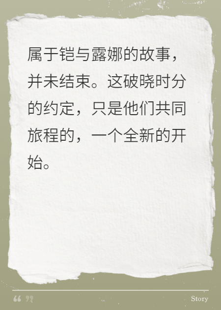 王者荣耀之月下魔铠