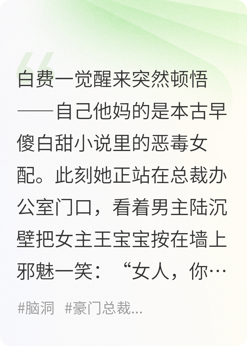 救命！这剧情油得我睁不开眼