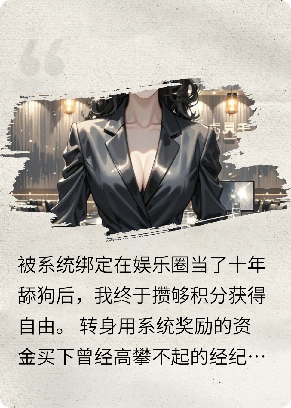 金手指到期？我已成资本本身