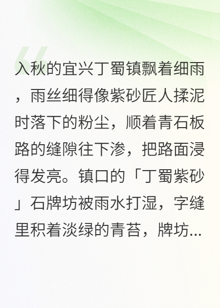 紫砂秘色壶：窑火深处的半世疑云