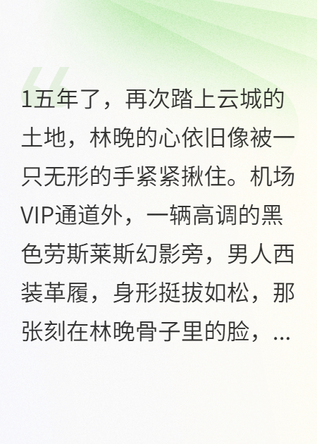 五年后，萌宝把总裁爹地虐哭了