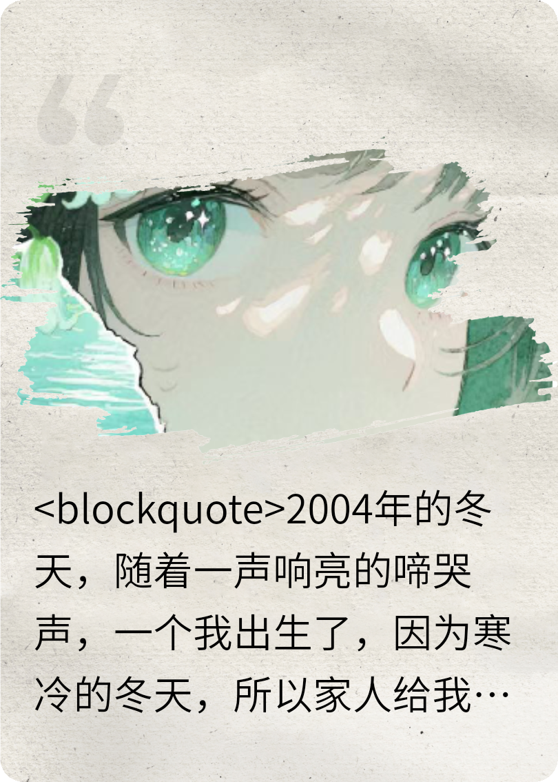 暗恋者视角：看见你幸福我比你更先流泪